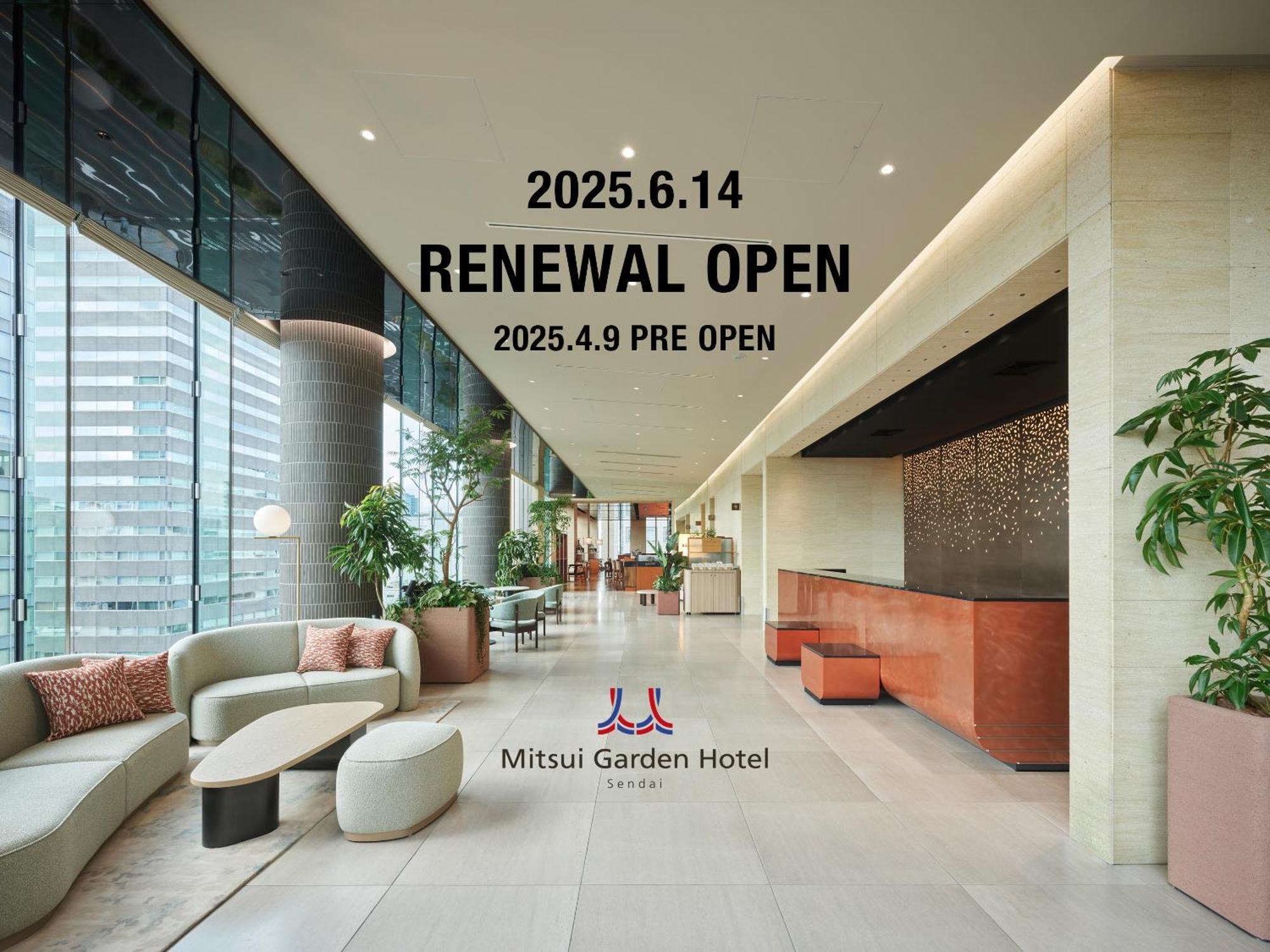Mitsui Garden Hotel Sendai - Reopening On June 14 Экстерьер фото